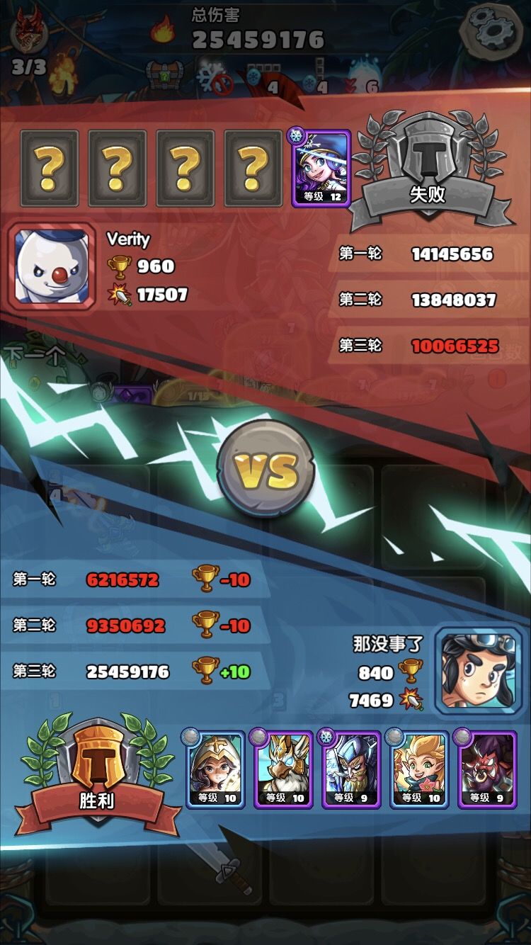 下一把剑爆杀流阵容搭配与打法攻略