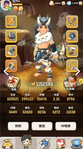 不休的乌拉拉过暴君龙战力输出要求解析