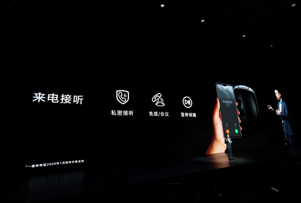 华为新品发布会：1999元买到就是赚到