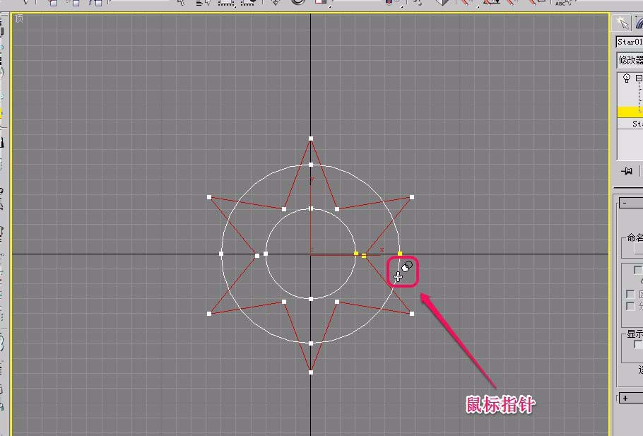 3Ds MAX创建太阳模型的操作教程