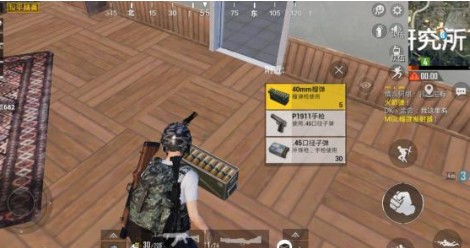 和平精英暮色镇与火力对决换枪方法攻略