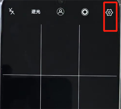 vivoz3设置相机网格的操作步骤