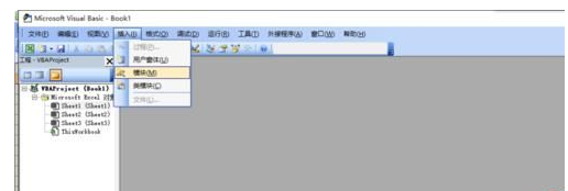 excel2016使用vba绘制大头兔图片的操作步骤