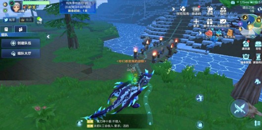 我的起源你们都是我的翅膀称号攻略