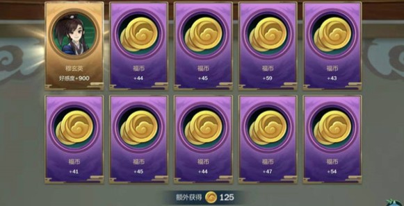 剑网3指尖江湖福币获取与超武寻访技巧攻略