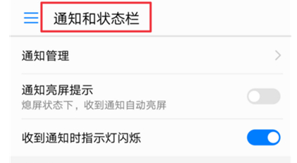 荣耀10青春版查看实时网速的操作方法