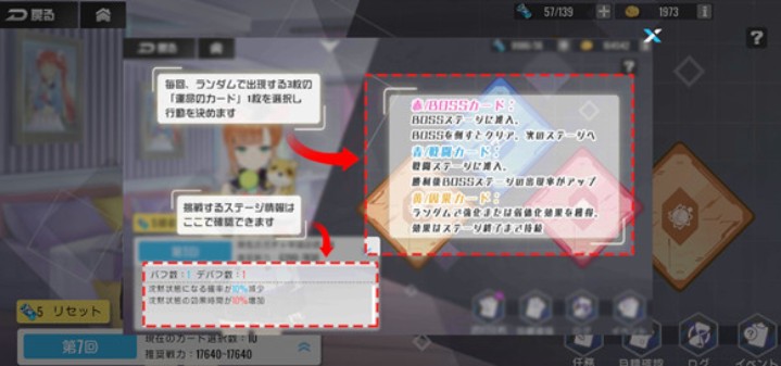 双生视界少女的胆量试炼玩法奖励详解