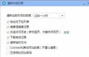 百度浏览器使用操作教程