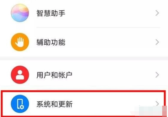 华为mate30 5G版连接电脑的操作过程