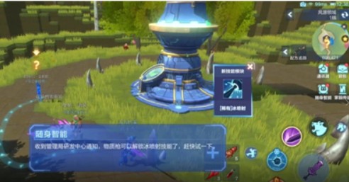 我的起源除虫小队徽章收集兑换解析