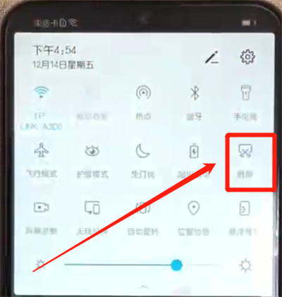 荣耀10青春版长截屏的操作教程