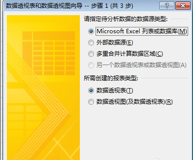 excel2016将二维表转成一维表的操作方法