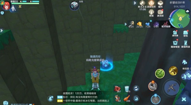 我的起源快速交易与赚RMB技巧攻略