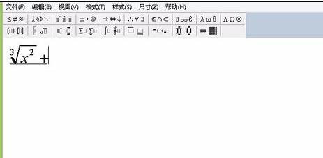word2010编辑公式的操作教程
