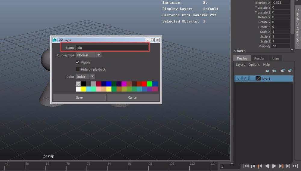 maya管理模型中图层的简单教程