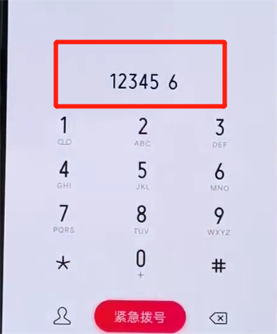 iqoo手机添加联系人的操作教程