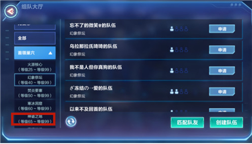 我的起源459年地图开启与进入方法详解