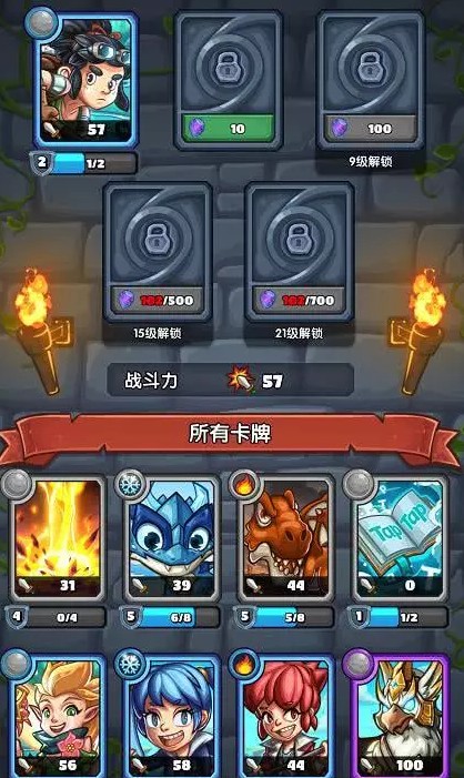 下一把剑快速过关技巧攻略