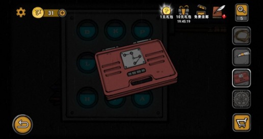 视觉错乱海伦零件维修与提交攻略