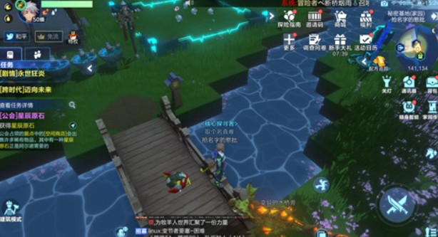 我的起源冰块术效果与解锁使用攻略