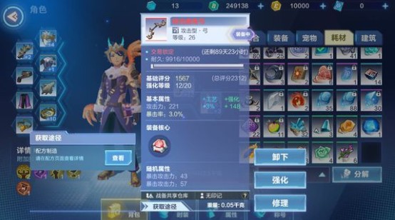 我的起源锻造台做辉光墨水灵杖详解