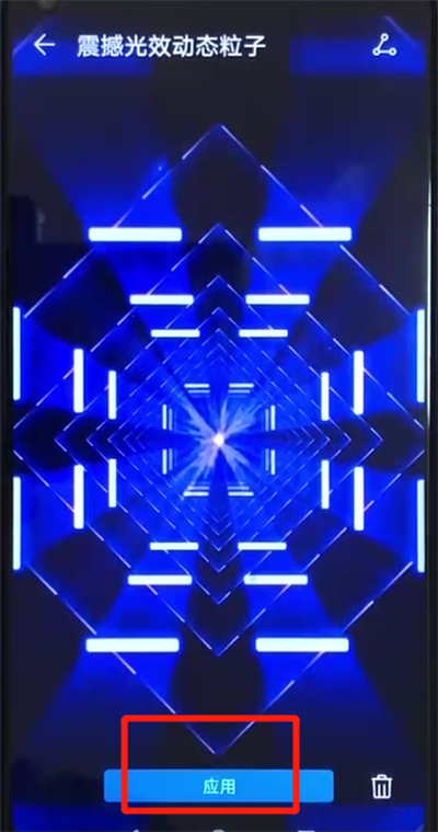 荣耀v20设置动态壁纸的简单操作方法