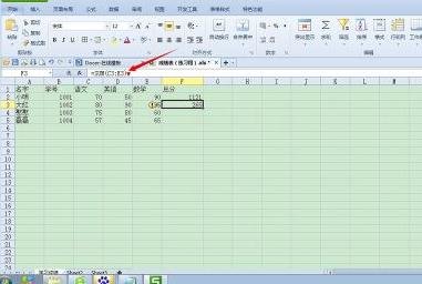 excel2016使用sum函数的操作方法