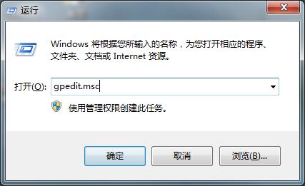 win7隐藏ie图标的操作步骤