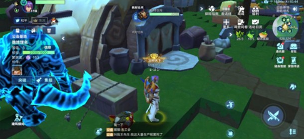 我的起源合同道具汰换许可获取攻略