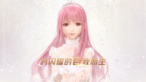 闪耀暖暖分享南瓜派邀请获取手持攻略