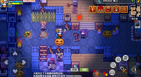 伊洛纳南瓜南瓜箱子打开方式与奖励解析