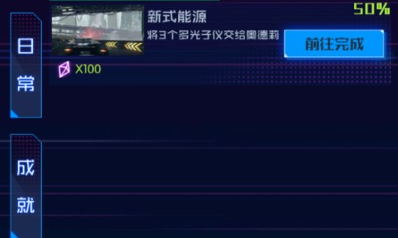 魂器学院多光子仪合成获取与制作攻略