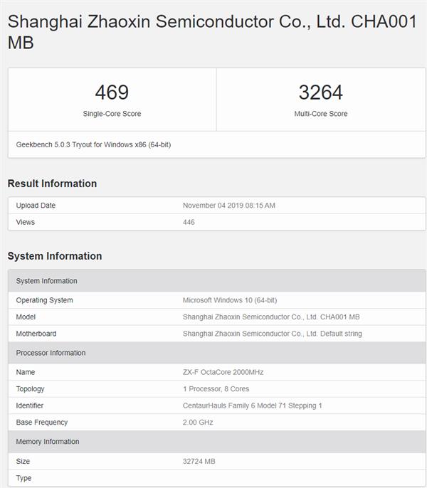 国产X86终于爆发： IPC性能已达酷睿90%
