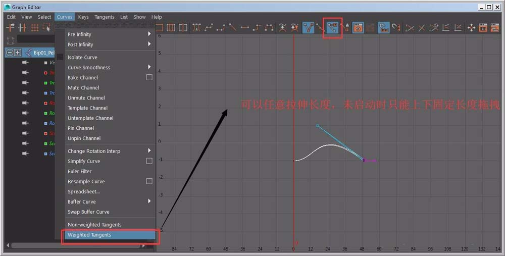 maya使用曲线编辑器的操作步骤
