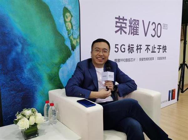 荣耀V30价格何如何？来一起见证一下！