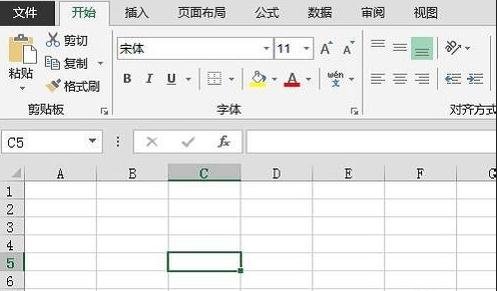 excel2013关闭滚动动画效果的操作教程