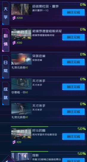 魂器学院噩梦副本奥杜因打法技巧攻略