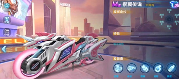 qq飞车手游樱翼传说特点与上线时间详解