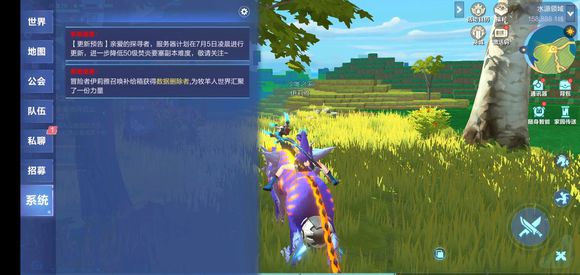 我的起源起源级宠物与2000数据石攻略