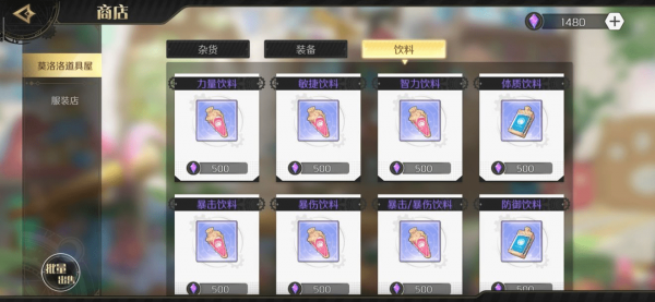 造物法则2新手氪金技巧与性价比解析