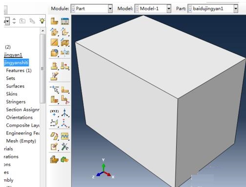 Abaqus创建实体的操作方法