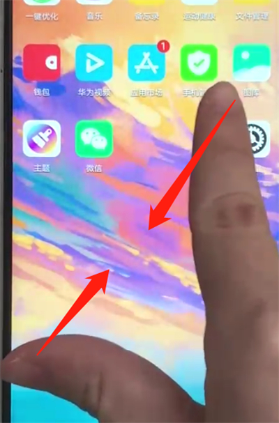 华为nova3一键锁屏的使用教程