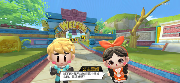 跑跑卡丁车手游公主黑妞养成记玩法攻略