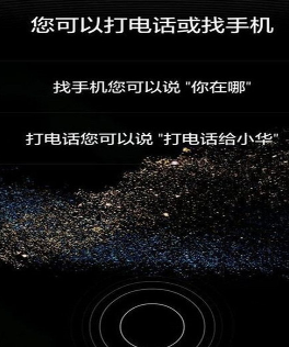 荣耀10青春版开启语音助手的操作方法