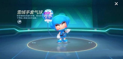 跑跑卡丁车手游雪绒手套气球兑换攻略