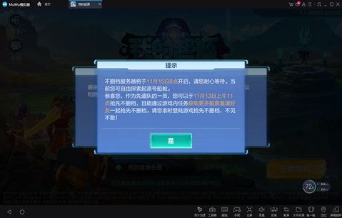 我的起源登录基础问题及引导FAQ详解