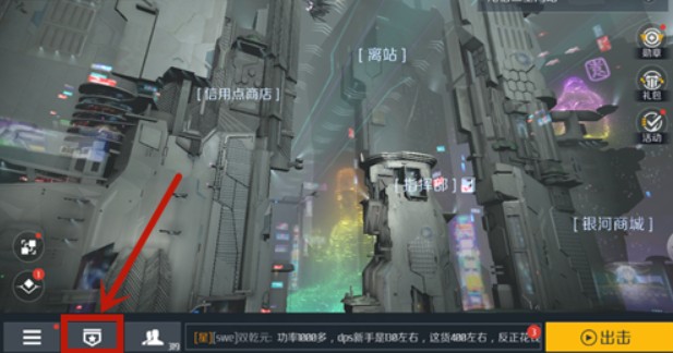 第二银河星系主权获取与占领方法攻略