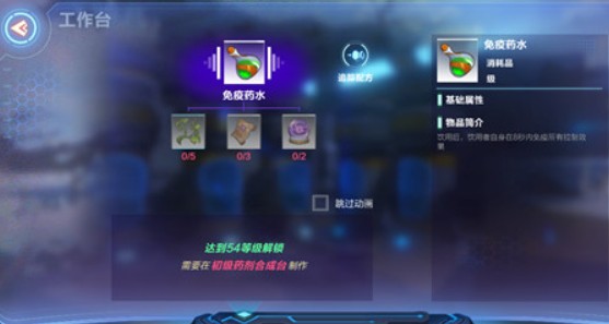 我的起源焦土之王刷新位置与打法攻略