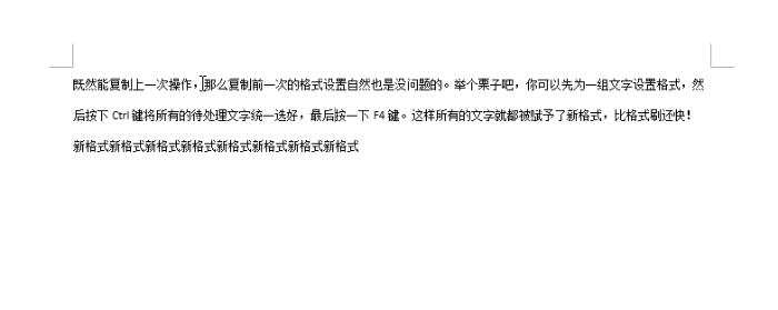 让你意想不到！F4按键竟有如此神奇功效