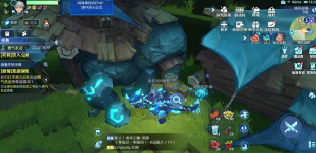 我的起源勇气试炼寻找调查物攻略